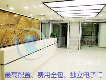 創富港 全國連鎖引領辦公服務新生態